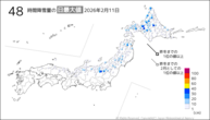 11日の48時間降雪量の日最大値の分布図