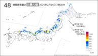 今日の48時間降雪量の日最大値の分布図