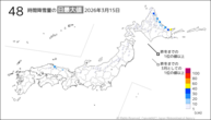 15日の48時間降雪量の日最大値の分布図