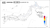 17日の48時間降雪量の日最大値の分布図