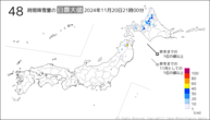 今日の48時間降雪量の日最大値の分布図