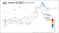 昨日の48時間降雪量の日最大値の分布図