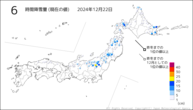 6時間降雪量（現在の値）の分布図