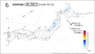 15日の6時間降雪量の日最大値の分布図