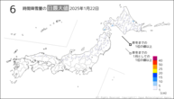 昨日の6時間降雪量の日最大値の分布図