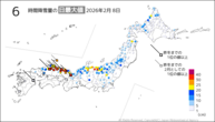 8日の6時間降雪量の日最大値の分布図