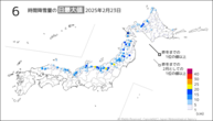 昨日の6時間降雪量の日最大値の分布図