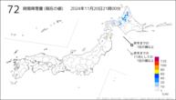 72時間降雪量（現在の値）の分布図