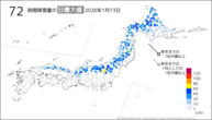13日の72時間降雪量の日最大値の分布図