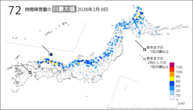 8日の72時間降雪量の日最大値の分布図