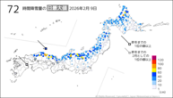9日の72時間降雪量の日最大値の分布図