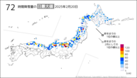 20日の72時間降雪量の日最大値の分布図