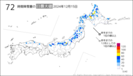 14日の72時間降雪量の日最大値の分布図