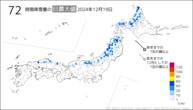 18日の72時間降雪量の日最大値の分布図