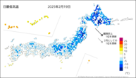 19日の最低気温の分布図