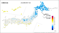 11日の最低気温の分布図