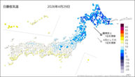 29日の最低気温の分布図