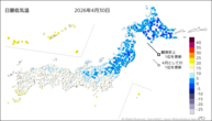 30日の最低気温の分布図
