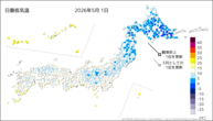 1日の最低気温の分布図