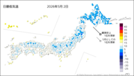 2日の最低気温の分布図