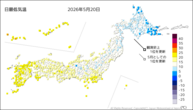 20日の最低気温の分布図