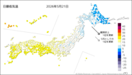 21日の最低気温の分布図