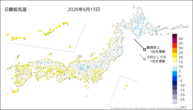13日の最低気温の分布図