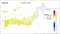 4日の最低気温の分布図
