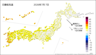 7日の最低気温の分布図