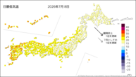 一昨日の最低気温の分布図