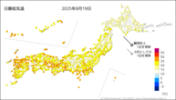 昨日の最低気温の分布図