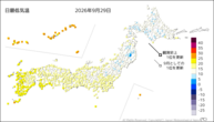 一昨日の最低気温の分布図