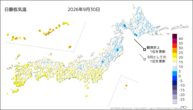 昨日の最低気温の分布図