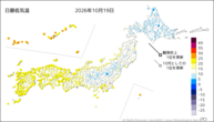 19日の最低気温の分布図