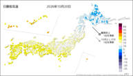 20日の最低気温の分布図
