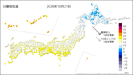 21日の最低気温の分布図