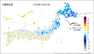 22日の最低気温の分布図