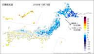 一昨日の最低気温の分布図