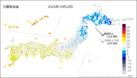 昨日の最低気温の分布図