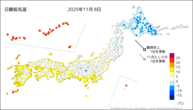 8日の最低気温の分布図