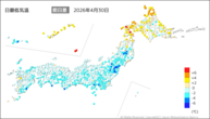 30日の最低気温前日差の分布図