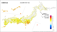 11日の最高気温の分布図