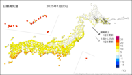 20日の最高気温の分布図