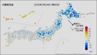 今日の最高気温の分布図