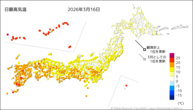 16日の最高気温の分布図