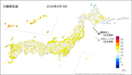 9日の最高気温の分布図