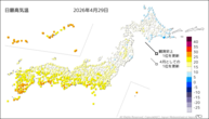 29日の最高気温の分布図