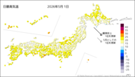 1日の最高気温の分布図