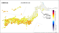 2日の最高気温の分布図