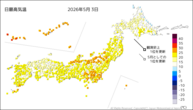 3日の最高気温の分布図
